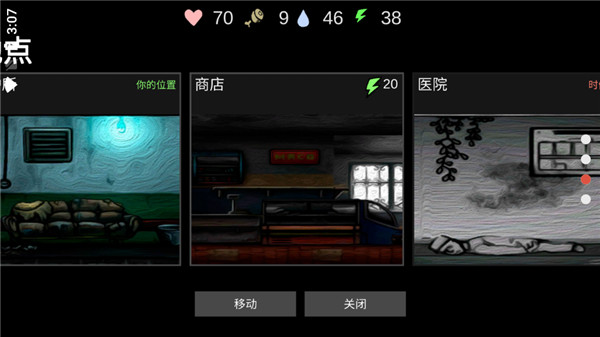核后之日中文版 核后之日中文版