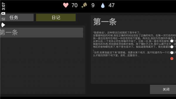 核后之日中文版 核后之日中文版