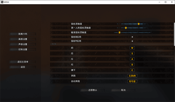 无人生还修改器
