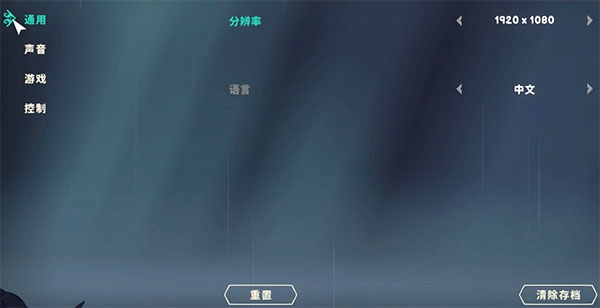 同舟共济修改器