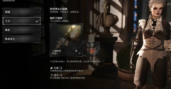 钢之崛起修改器