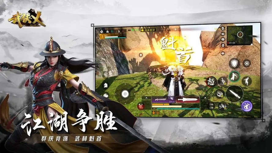 不肝不氪的武侠手游大全