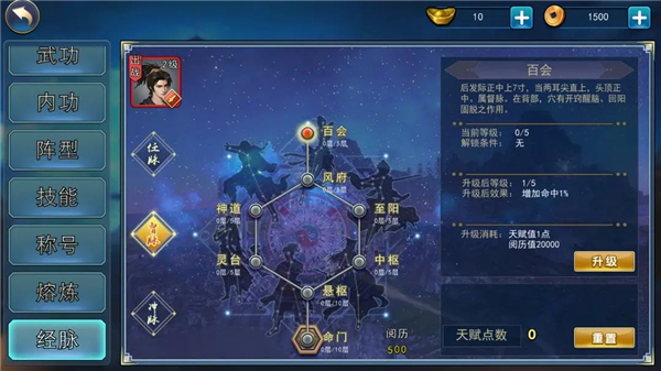 濡沫江湖内置mod版 濡沫江湖内置mod版