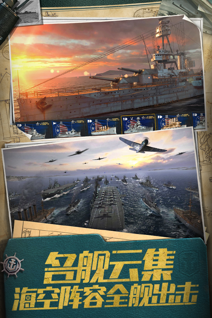 突袭油田修改器