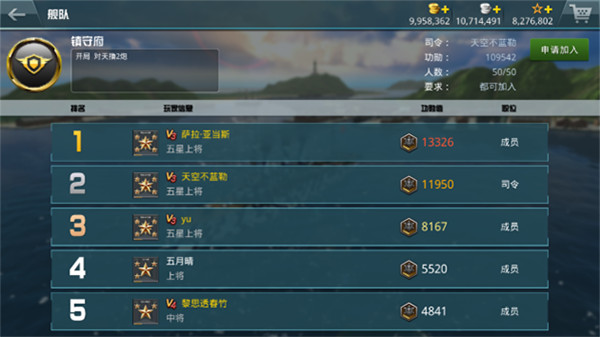 战舰猎手无限金币版 战舰猎手无限金币版