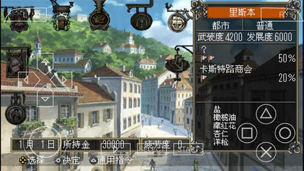 大航海家4修改器