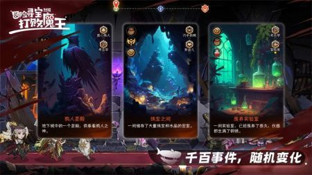 夺宝冒险王免CD补丁