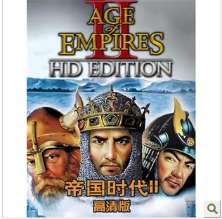 帝国时代2修改器