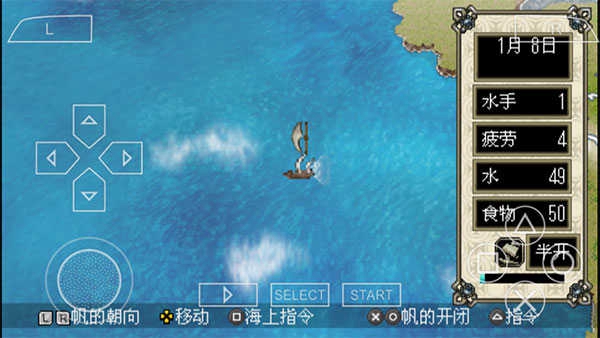 大航海家4修改器