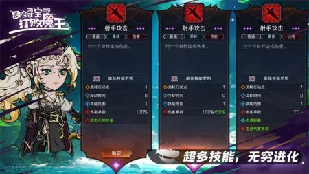 夺宝冒险王免CD补丁