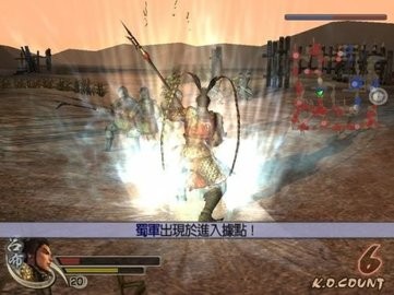 真三国无双4修改器