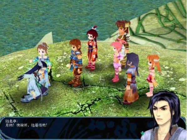 仙剑奇侠传3完美存档修改器