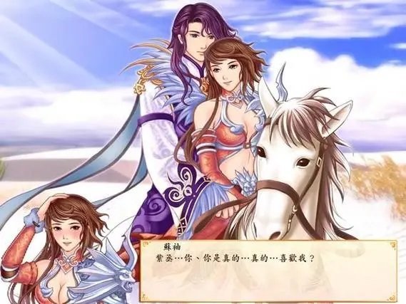 幻想三国志4免cd补丁