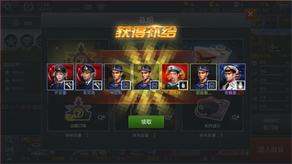 战舰猎手无限金币版 战舰猎手无限金币版