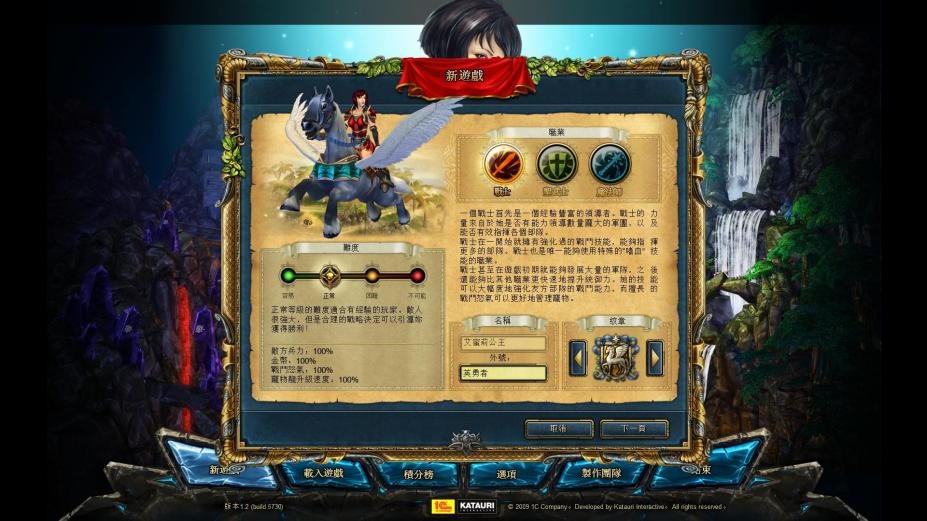 戎装公主修改器