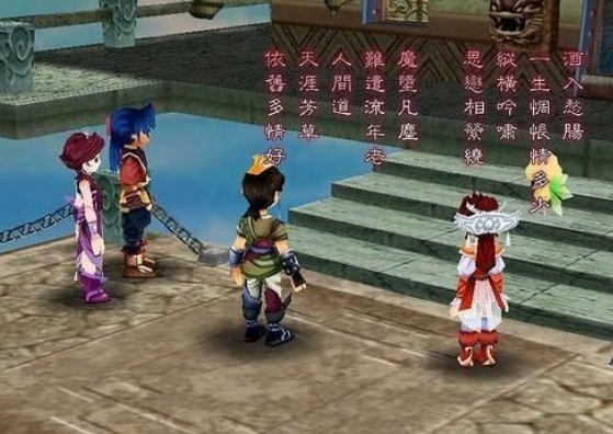 仙剑奇侠传3完美存档修改器