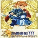 天使帝国3完美解密补丁