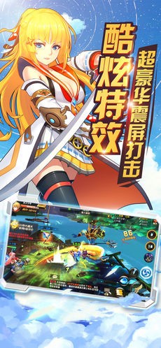 时光之刃修改器