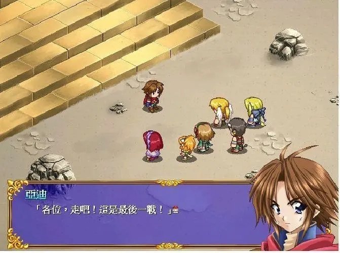 新神奇传说3修改器