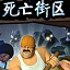 死亡街区修改器