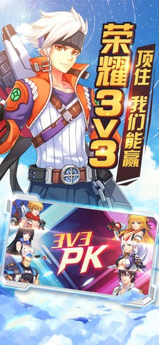 时光之刃修改器
