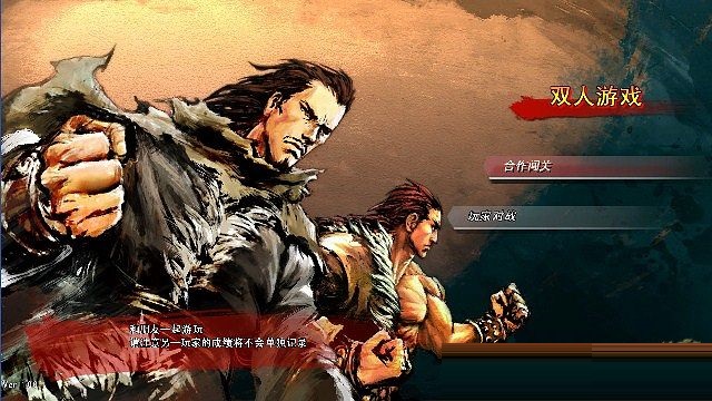 风卷残云修改器