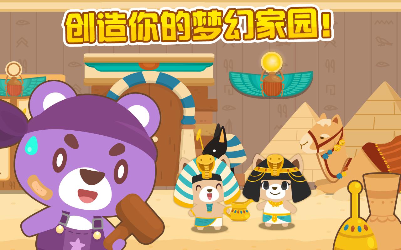 好玩的宠物养成手游