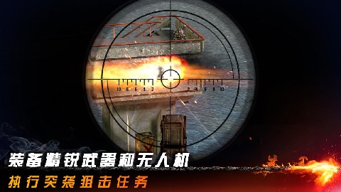 碟中谍4修改器