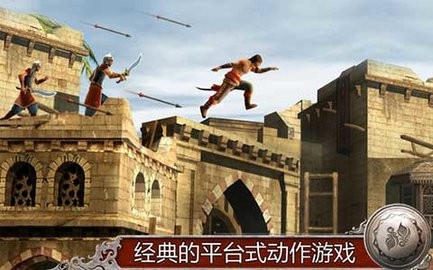 波斯王子3王者无双免CD补丁