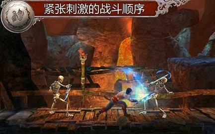 波斯王子3王者无双免CD补丁