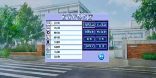人工学院mod