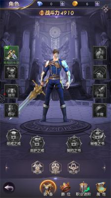 魔域奇迹