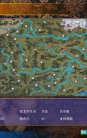 三国群英传5修改器