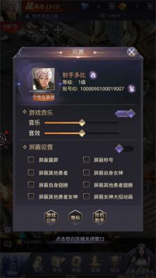 魔域奇迹