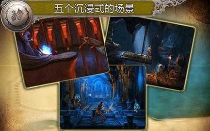 波斯王子3王者无双免CD补丁