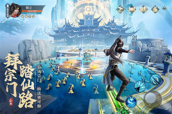 魔兽修真魔极传地图MOD