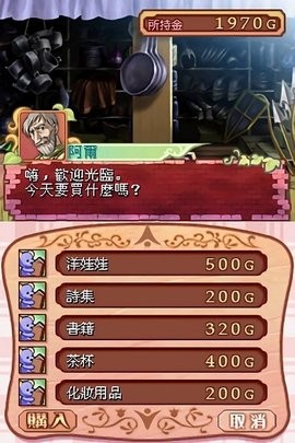 美少女梦工厂4修改器