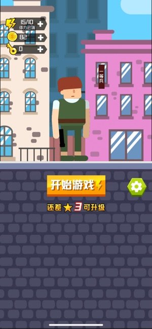 杀出重围3存档