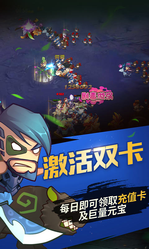 王权2修改器