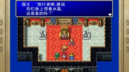 最终幻想3修改器