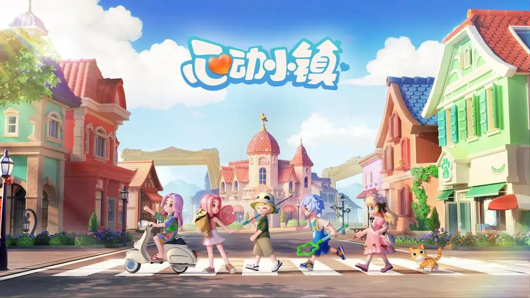 今日公测手游