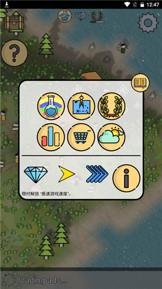 像素群岛
