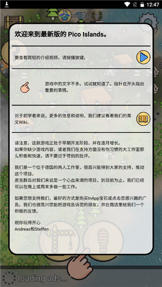 像素群岛
