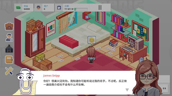 创业恐慌