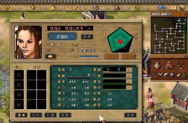 天下霸图修改器