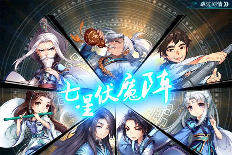 仙剑奇侠传5修改器