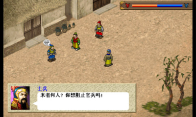 三国志曹操传万能调试修改器