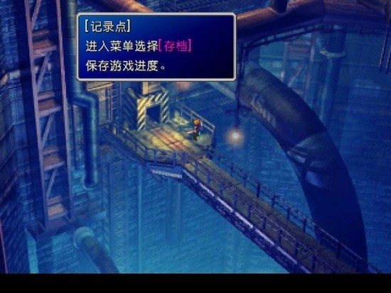 最终幻想7修改器