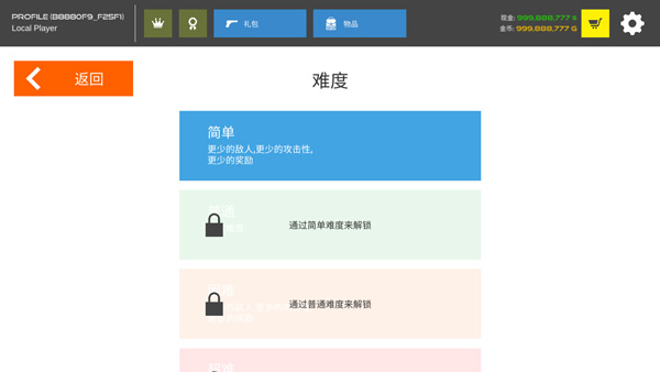 火柴人战争复仇打击内置MOD菜单 火柴人战争复仇打击内置MOD菜单