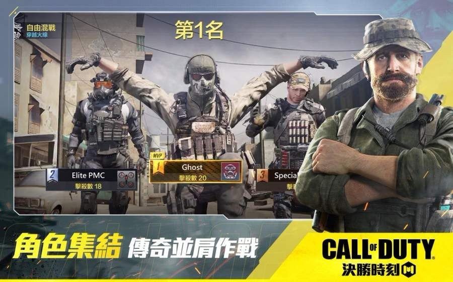 使命召唤6现代战争2修改器